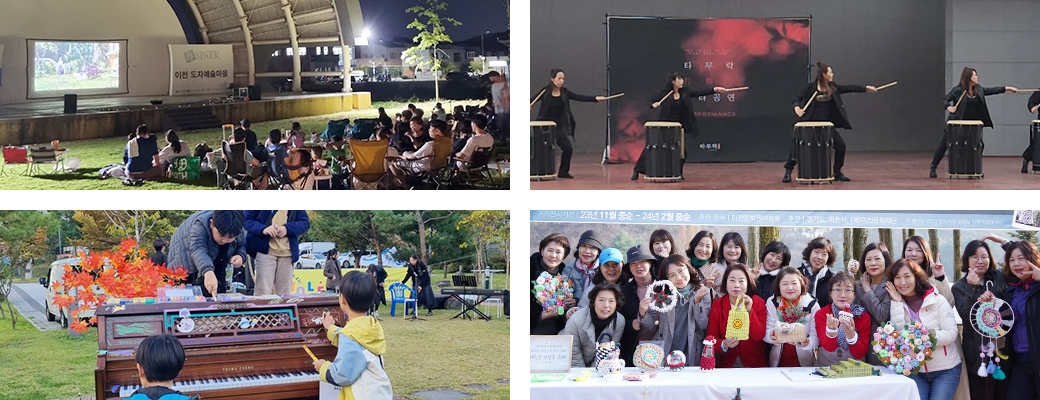 지역 예술인 지원사업 활동 사진